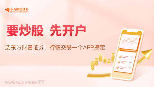 西藏炒股配资 又见“日光基”！10亿额度一天抢空 基金公司自购500万 什么信号？