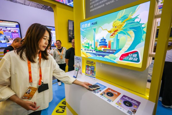 配资开户官网 发行满一年，BEIJING PASS累计发卡量已5.3万张