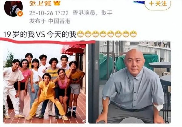 股票配资技巧和方法 三次结婚两度丧子，60岁无儿无女形象大变的张卫健，经历了什么