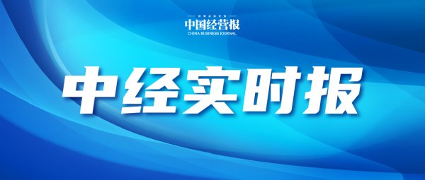 合法配资公司 13家银行中期分红比例同比提升 六大国有行分红比例上调至31%